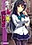 Namaiki JK ga Kataru Chikan Densha