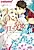 Marietta-hime no Konrei: Dannasama, Sutekisugimasu!