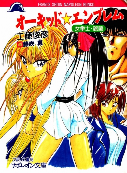 Под знаком орхидеи