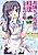 Oneechan Sensei ga Ryouri Shite Ageru