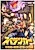 Spelunker: Fujimi no Yuusha to Oukoku no Nazo