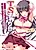 TS Kozukuri!! Nyotai-ka shitara Motemote ni Natte Minna ni Nakadashi Sarechatta!?