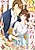 Kaikan★Bishonure Love: Biyoushi to Ofuro to