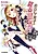 Watashi to Danshi to Shishunki Mousou no Kanojo-tachi