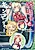 Himekishi to Camping Car