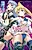 Shirayuri no Kenshi vs Kurobara no Kishi: Etsuraku ni Chiru Danshou Collection