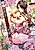 Seifuku suru no wa, Itsumo Anata: Zetsurin Akumaou to Eros no Hanayome