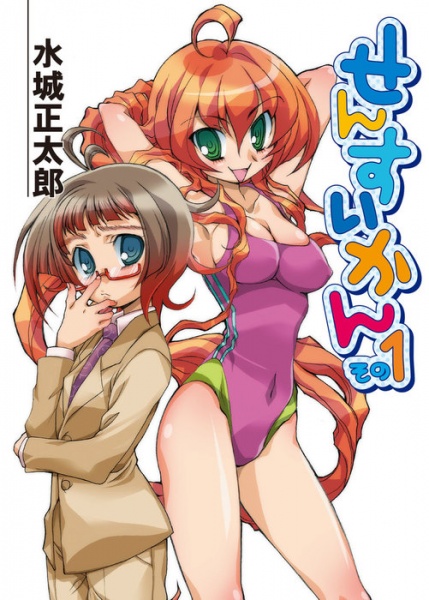 Подводная лодка