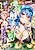 Saijaku Shokushu no Gekokujou: Natte Misemasu Shikou no Niku Vibrator