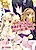 Usamimi Shoujo to Ojousama to Miko-san ni Semarete Komarihateta Ken