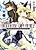 BlazBlue: Bloodedge Experience