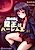 Kakedashi Maou wa Harem Ou