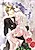 Haikaburi-hime ni Sasageru Amai Wana