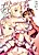 Harem Prelude