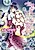 Mujihi na Ou ga Kanadeshi wa Toraware no Utahime