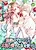Himitsu no Prince wa Ringo no Mitsu de Otome wo Mederu