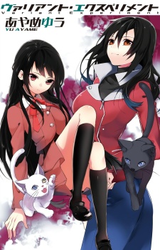 Другой эксперимент