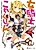 Onna Kishi Collection