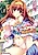 Youkoso Seerua Gakuen Nakadashi Festival