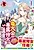 Ryuu Taikou no Senzoku Jijo wa Goenryo shitai!: Tensei-saki no Okyuuji Aite wa Zense no Moto Konyakusha deshita