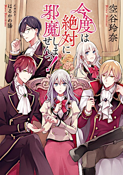 Клянусь, что больше не буду вас беспокоить!