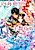 Shikai Ryuuou Series
