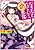 Naginata Nadeshiko Koihenge