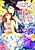 Onzoushi no Amai Yuuwaku: Ame no Hi wa Dakishimete