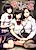 Chijoku no Bessouchi: Utsukushiki Mesudorei-tachi