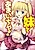 Imouto to Amaicha!