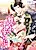Miyabiyaka Heian Love: Hime wa Chuujou ni Midasareru