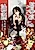 Sumigahara Uguisu no Ronshou