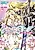 Princess Ring: Ouji to Torawareta Himegimi