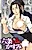 Chikan Sousakan Rokujou Kasumi
