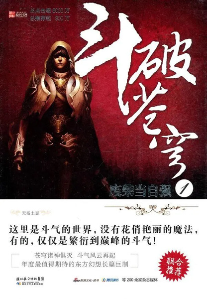 Расколотая битвой синева небес