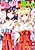 Miko Shimai no Koi Mikuji
