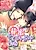 Hanamitsu Torikaebaya Emaki: Dansou Kikoushi, Himitsu no Koi