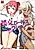 Enkou Girls Collection