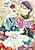 Otome Ariadne to Koi no Meikyuu