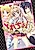 Dorecho!: Seitokai Dorei Choukyou