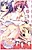 Osananajimi to Amaku Ecchi ni Sugosu Houhou