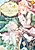Goshujinsama no Omezamegakari