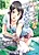 Harem na Natsuyasumi: Inaka no Bishoujo Itoko to Midara na Oba-tachi