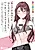 "Bijin de Okanemochi no Kanojo ga Hoshii" to Ittara, Wakeari Joshi ga Yattekita Ken.