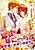 Gekiama Honey Love Aizou: Shuuai no Onzoushi