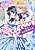 Mou, Nigerarenai! Haraguro Ouji no Dekiai Hokaku Sakusen