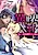Isekai NTR: Nakama ni Barezu ni Harem wo