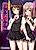 Joshikousei Houkago Seikyouiku: Yowami wo Nigitte Namahame Seikatsu Shidou