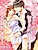 Rental Kareshi to Shinkon Ryokou de Hajimete wo Miyaburarenai Tame ni: Gisou Hanayome wa Koi ni Oborete