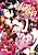 Karisome no Keiyaku: Kyuuketsuki no Henai, Kishi no Shuuai